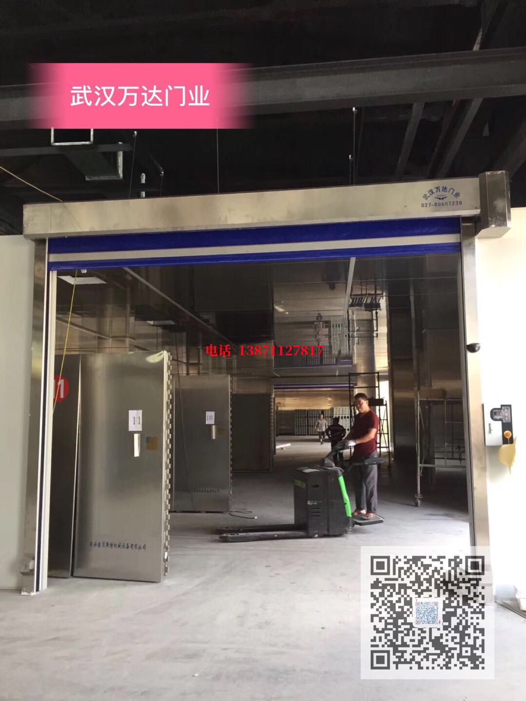 苍梧快速堆积门【环保、除尘】